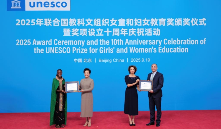 CGTN: ‘Kadınların gücü’nü desteklemek: Peng Liyuan, bilim eğitimiyle kadınların güçlendirilmesi çağrısında bulundu