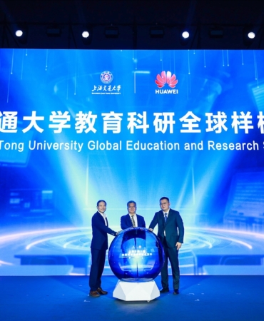 SJTU Küresel Eğitim ve Araştırma Tanıtım Etkinliği Lansmanı