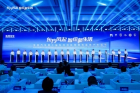 Dongfeng Motor Wuhan’daki İnovasyon Haftası Kapsamında Yeni Stratejik Yol Haritalarını Açıkladı