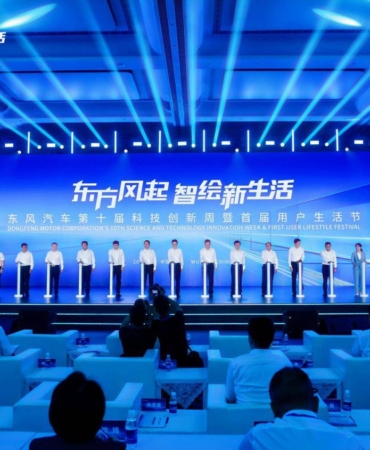 Dongfeng Motor Wuhan’daki İnovasyon Haftası Kapsamında Yeni Stratejik Yol Haritalarını Açıkladı