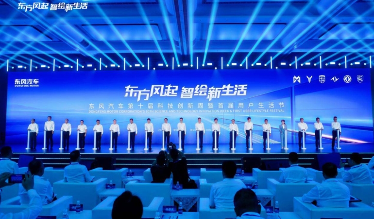 Dongfeng Motor Wuhan’daki İnovasyon Haftası Kapsamında Yeni Stratejik Yol Haritalarını Açıkladı